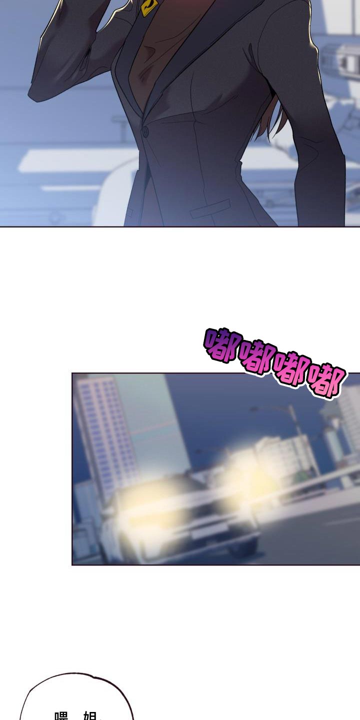 闭环漫画,第59话1图