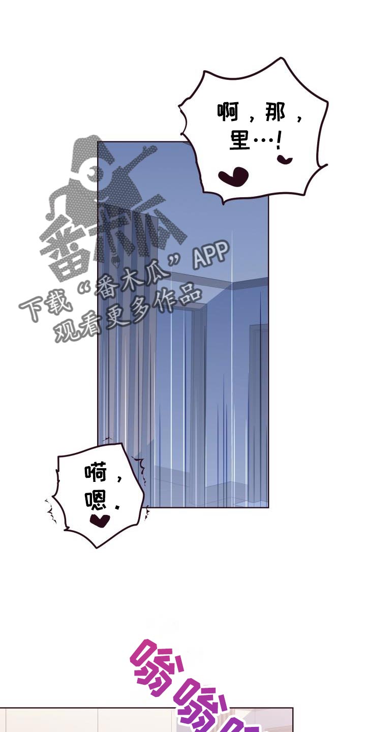 闭环漫画,第39话2图