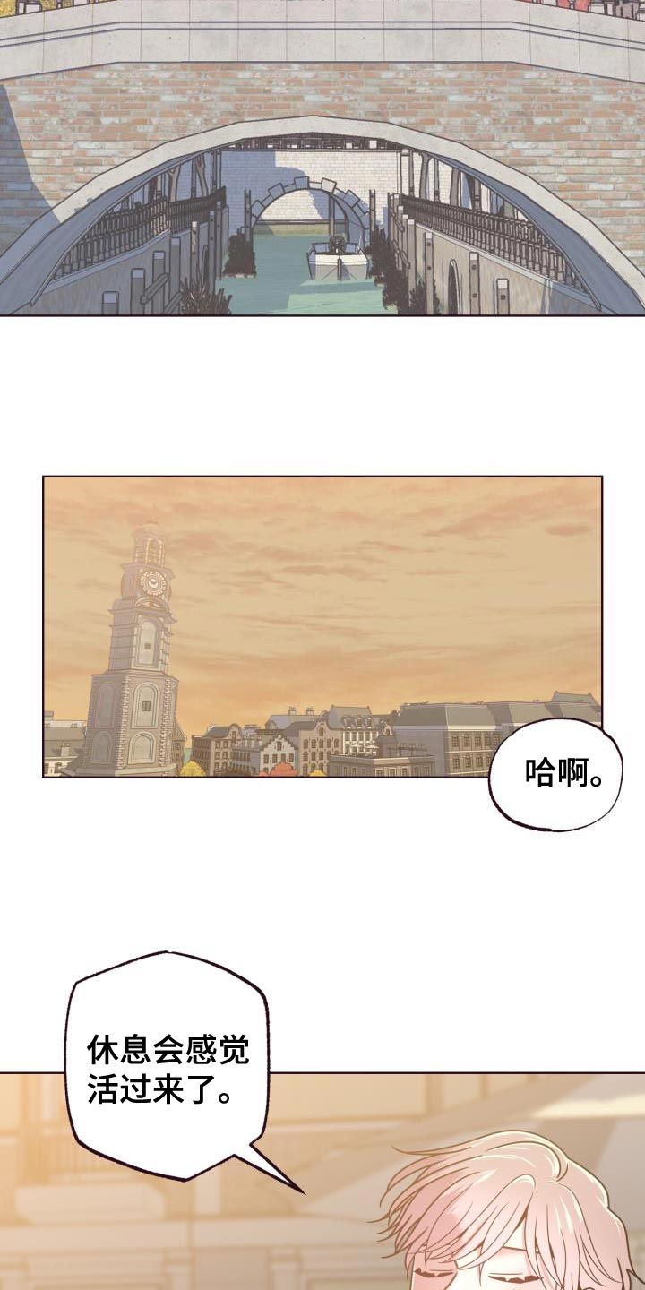 闭环小说漫画,第36话2图