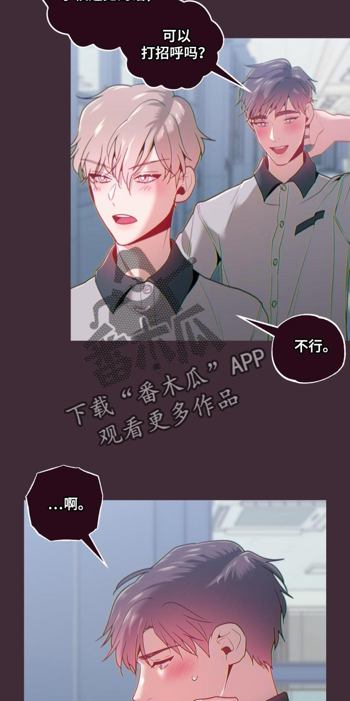 闭环漫画,第66话2图