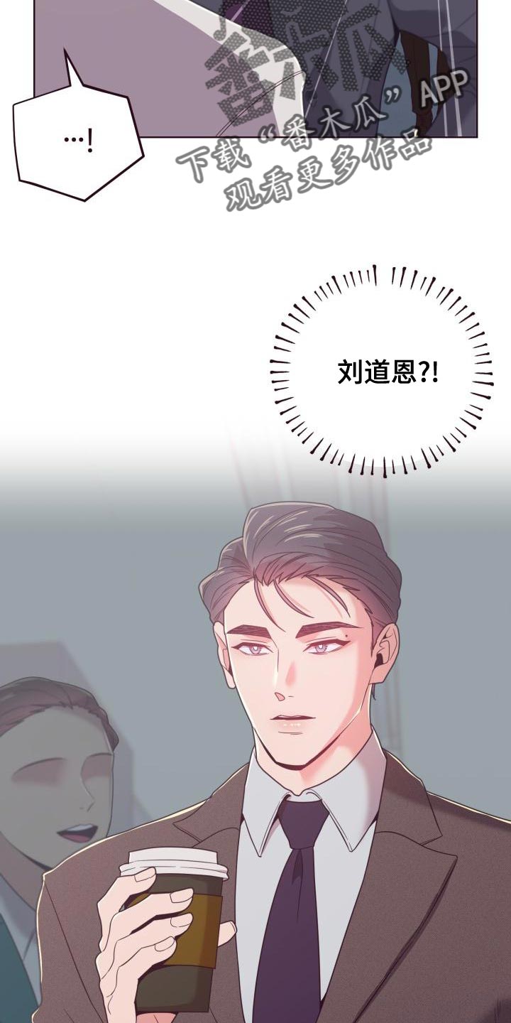 闭环漫画,第21话1图