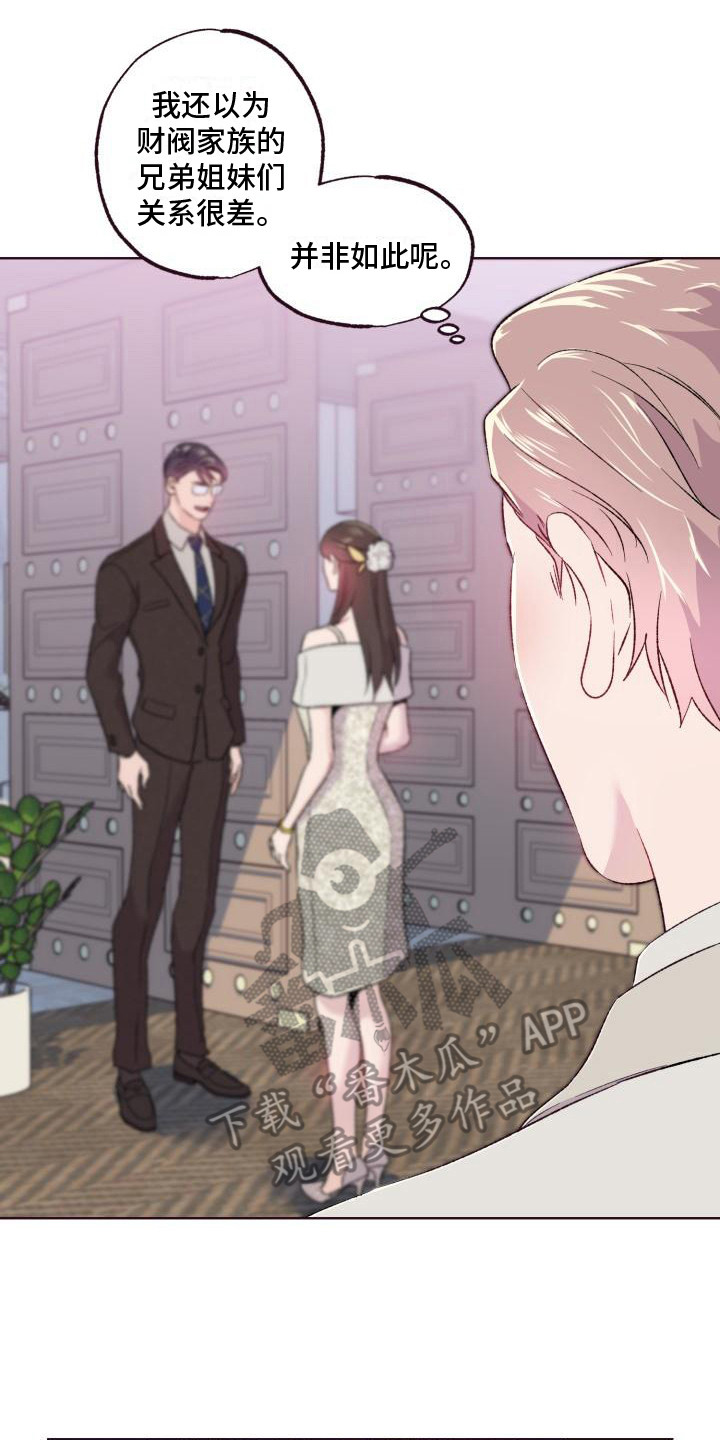闭环漫画,第5话2图