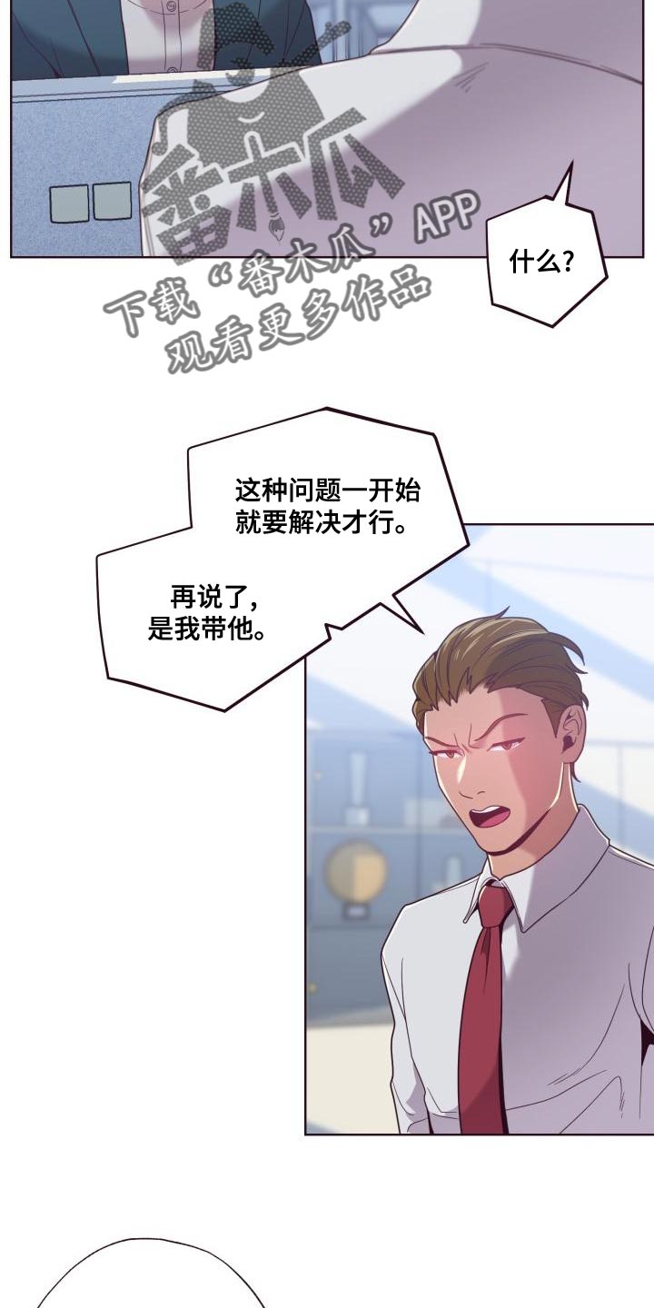 闭环了是什么意思网络用语漫画,第22话1图