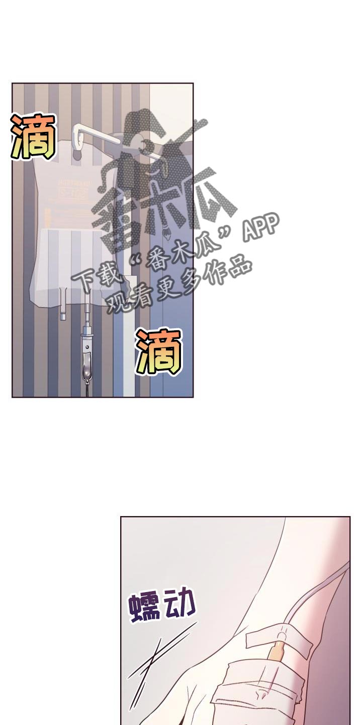 闭环漫画,第41话1图