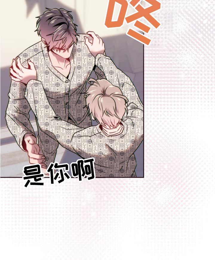 闭环电机漫画,第100话1图