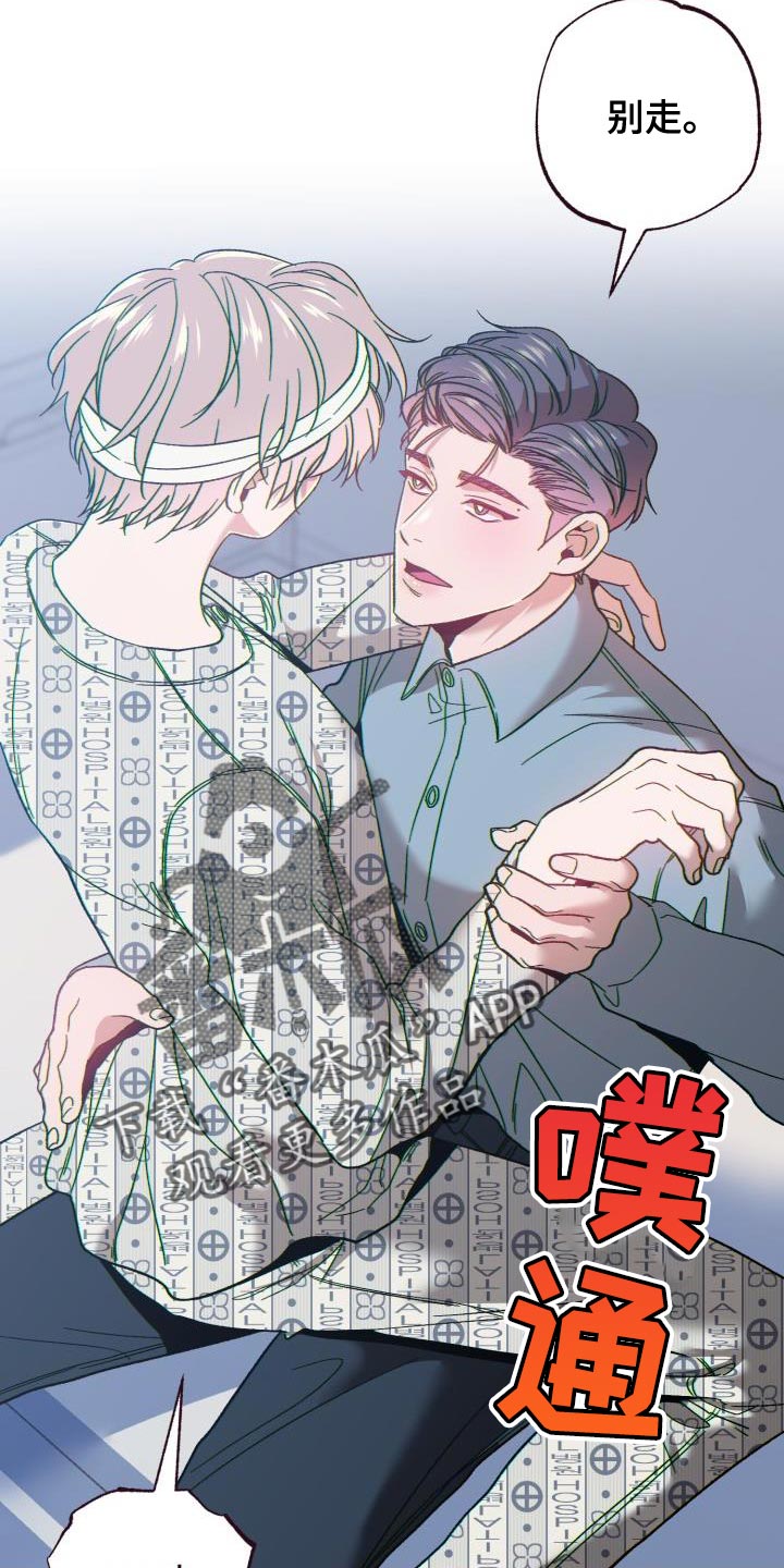 闭环和开环区别漫画,第63话1图