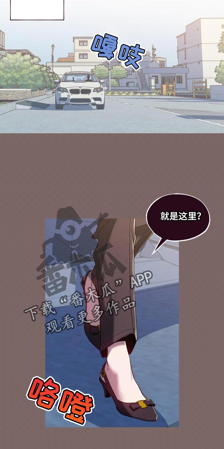 闭环漫画,第59话2图
