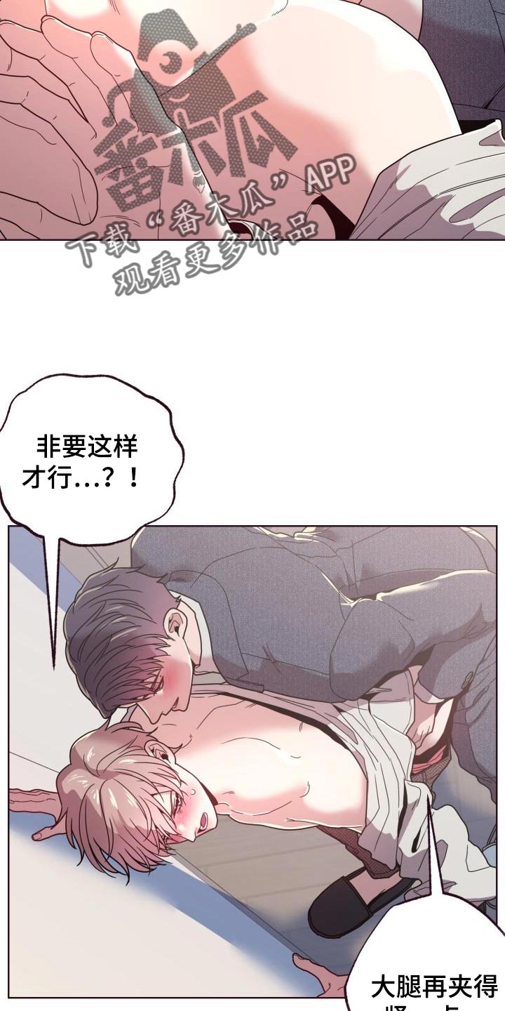 闭环漫画,第38话1图