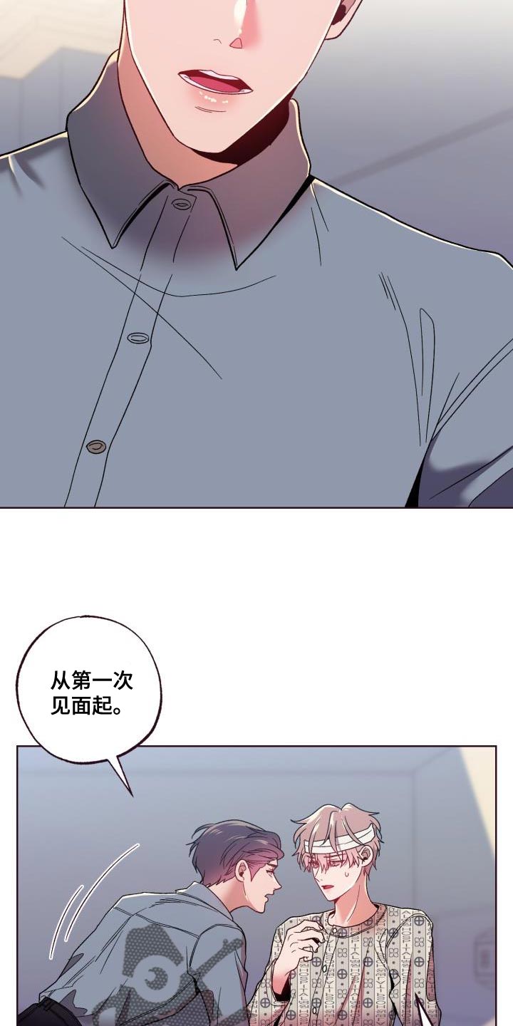 闭环沟通ppt漫画,第61话1图