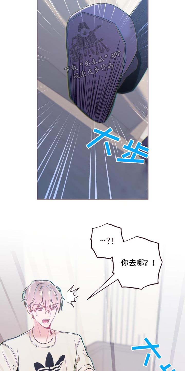 闭环思维漫画,第79话2图