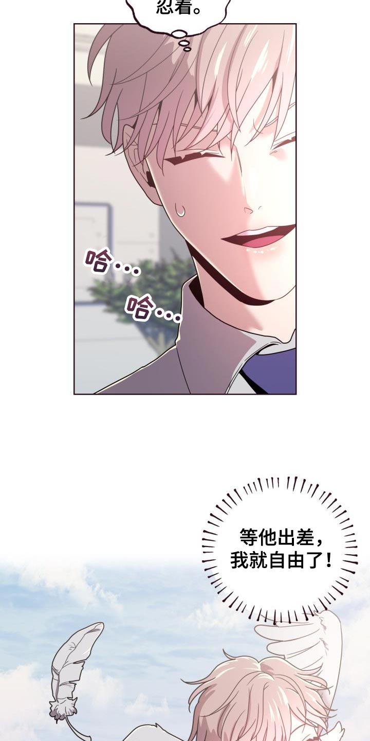 闭环mrp在时段mrp基础上添加了什么漫画,第34话2图