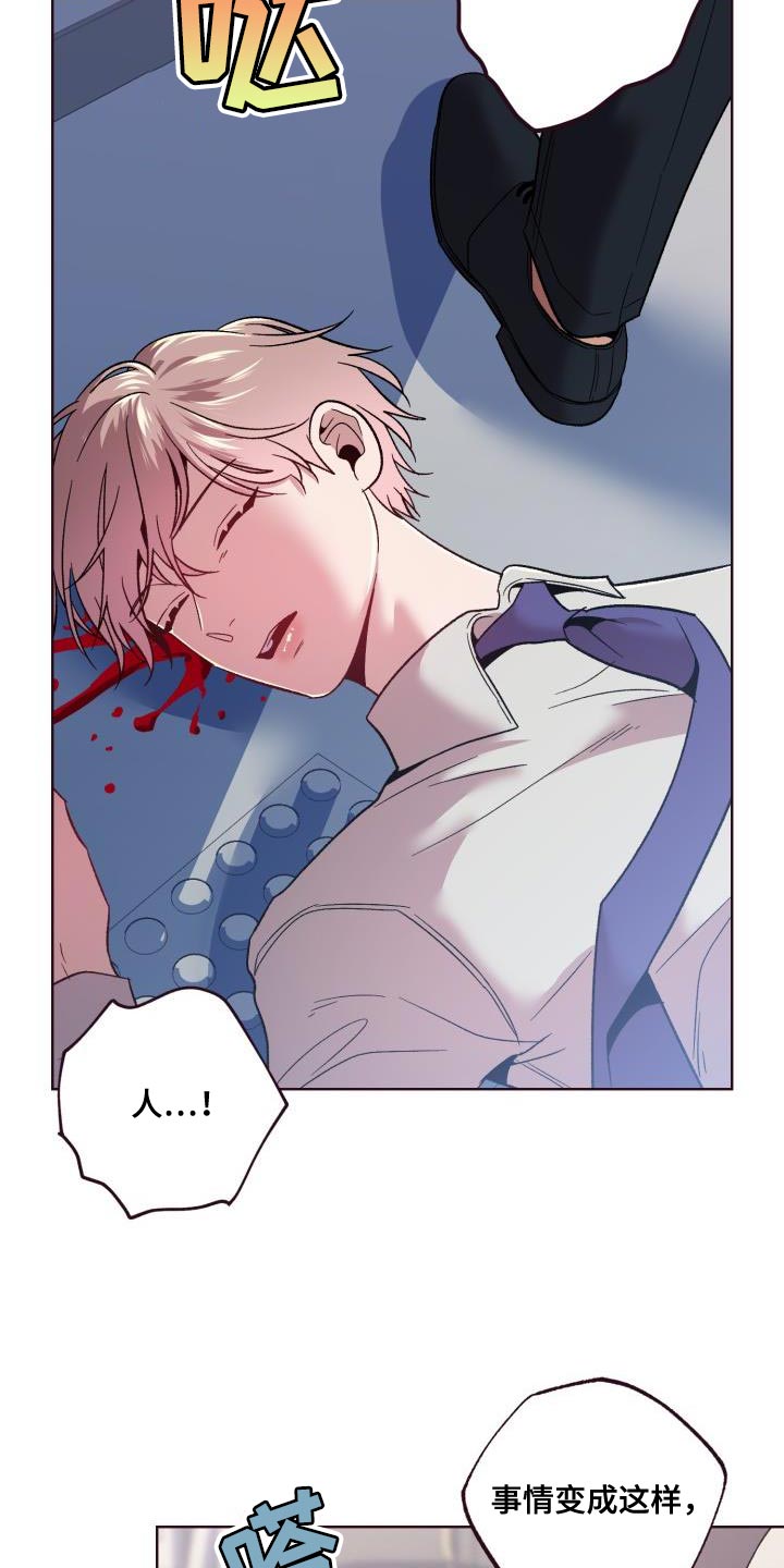 闭环漫画,第55话2图