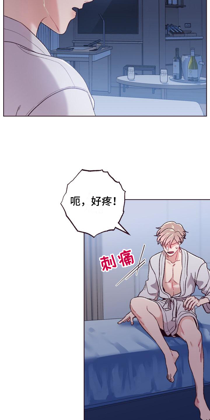 闭环漫画,第13话2图