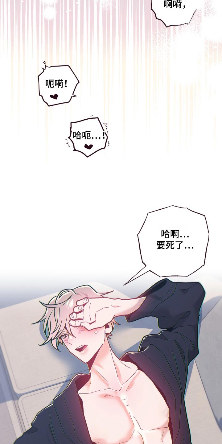 闭环漫画,第75章：等等1图