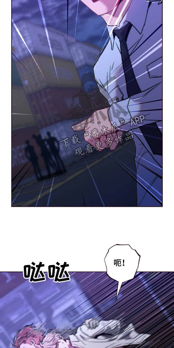 闭环漫画,第95话1图