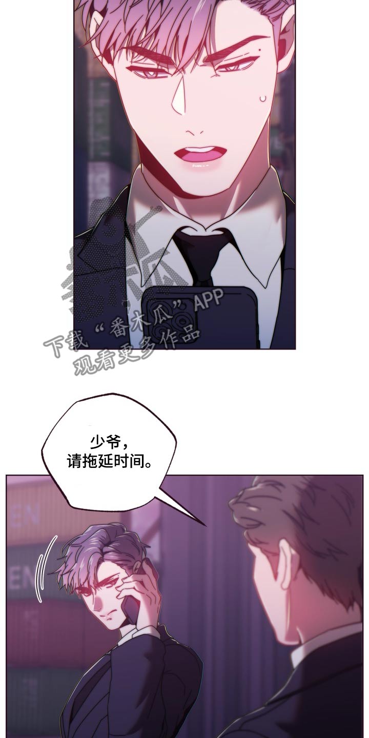 闭环漫画,第93话2图