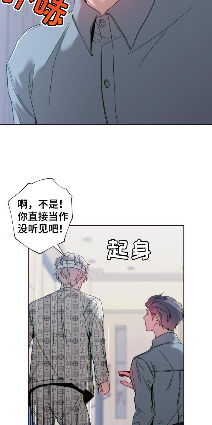 闭环管理流程图漫画,第63话1图