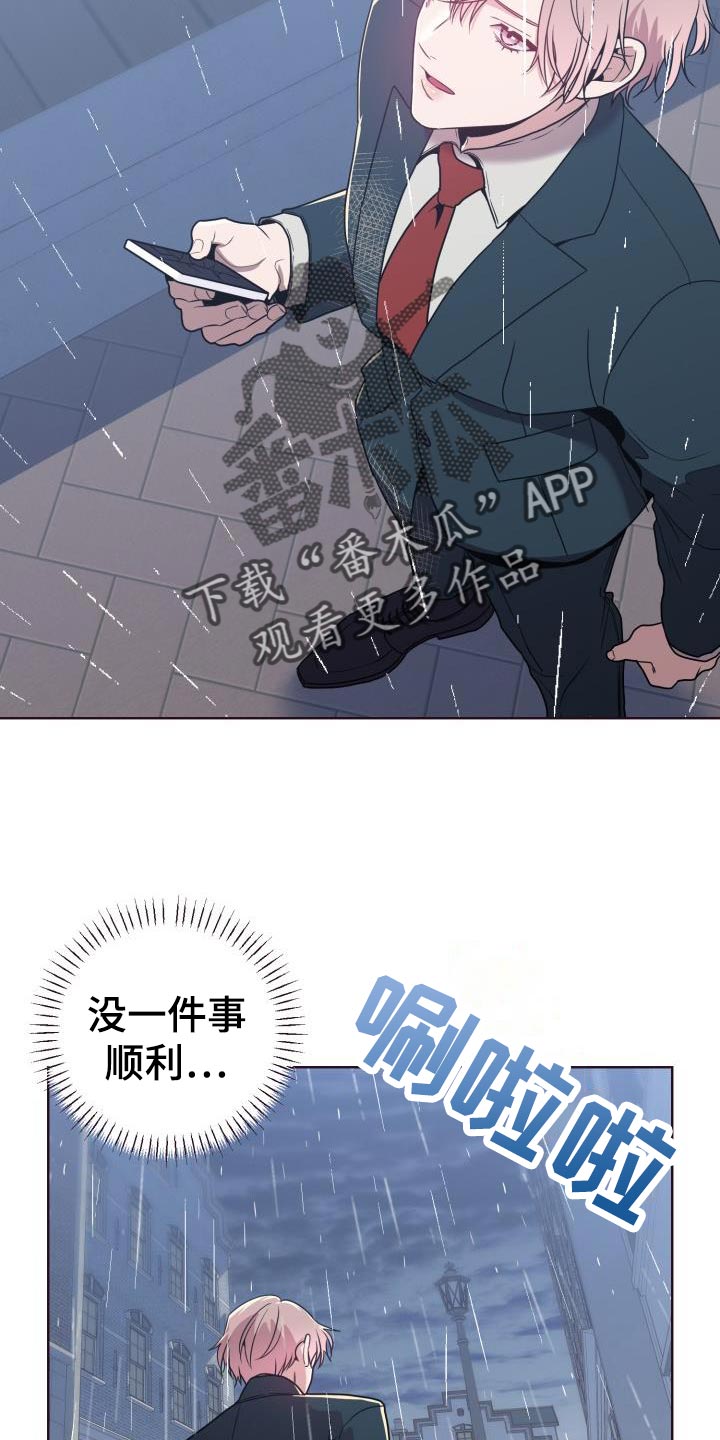 闭环是什么意思通俗易懂漫画,第40话1图