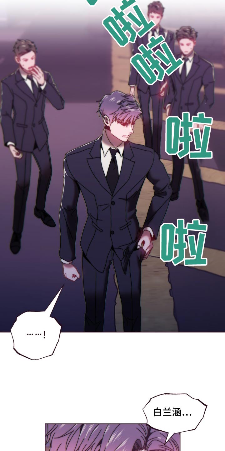 闭环漫画,第93话1图