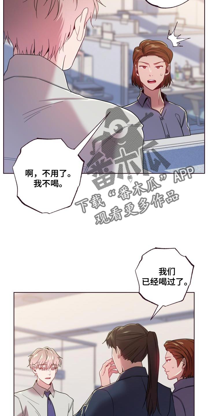 闭环化漫画,第52话1图