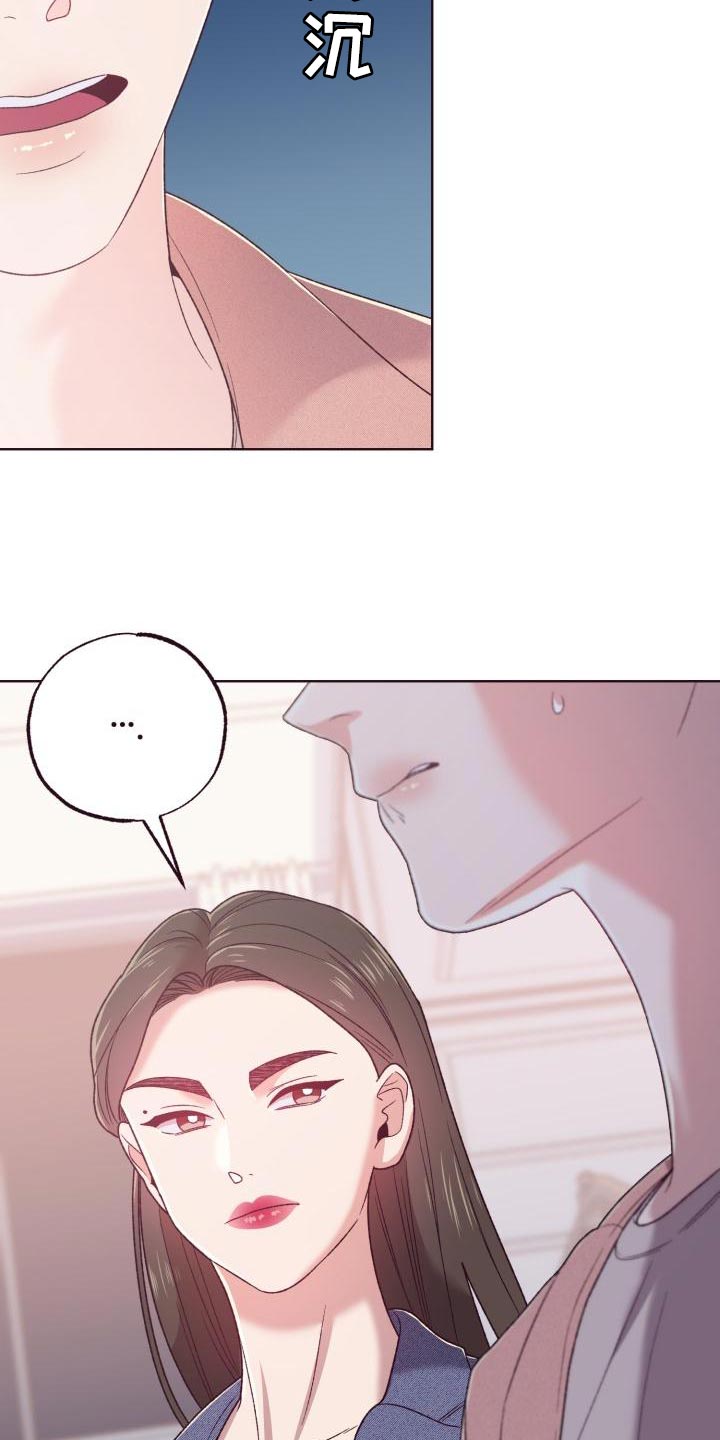 闭环漫画,第18话1图