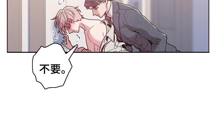 闭环漫画,第38话1图