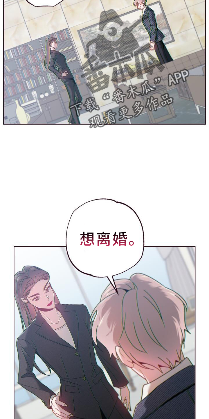 闭环漫画,第68章：背后2图