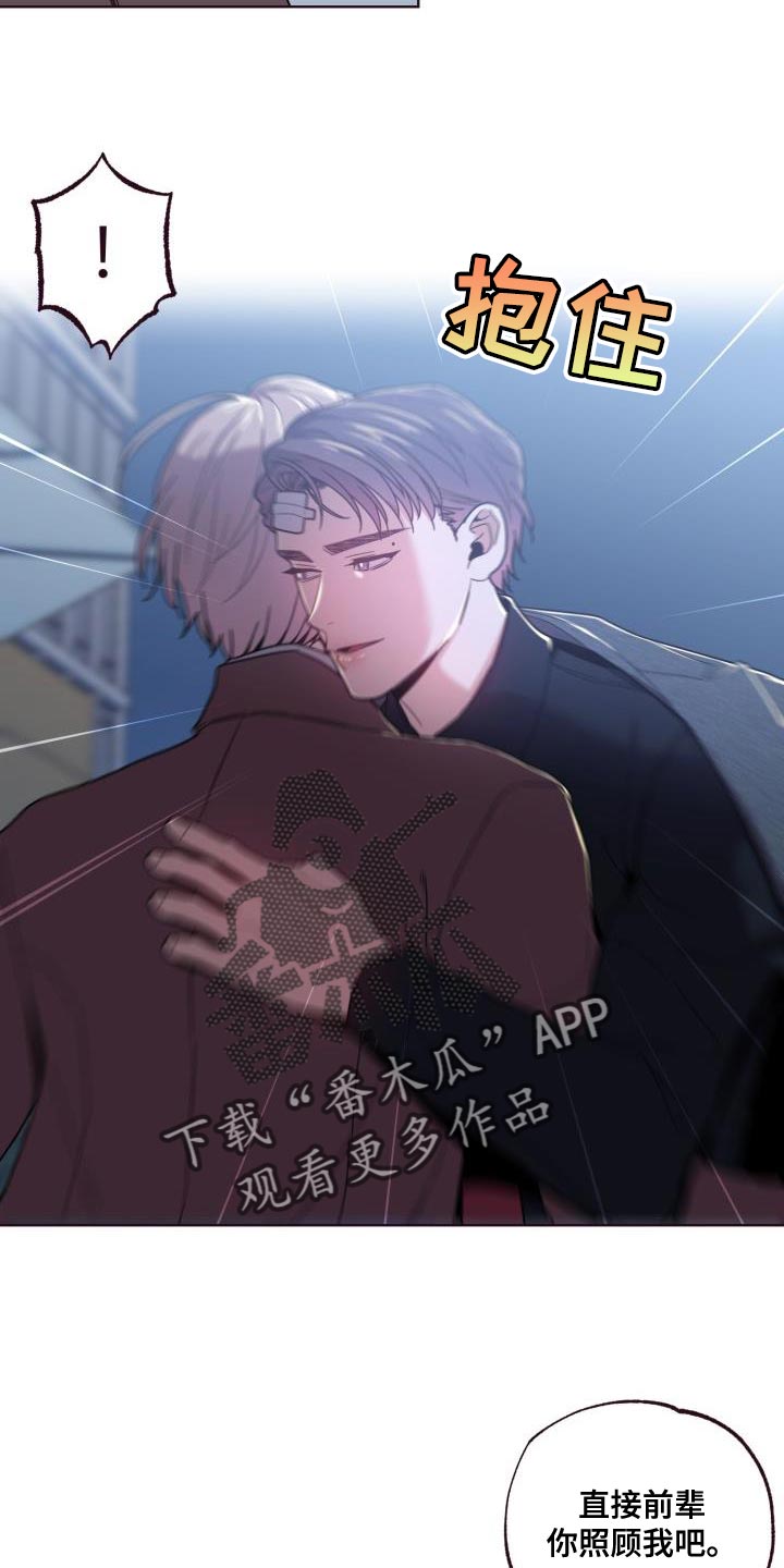 闭环漫画,第31话1图