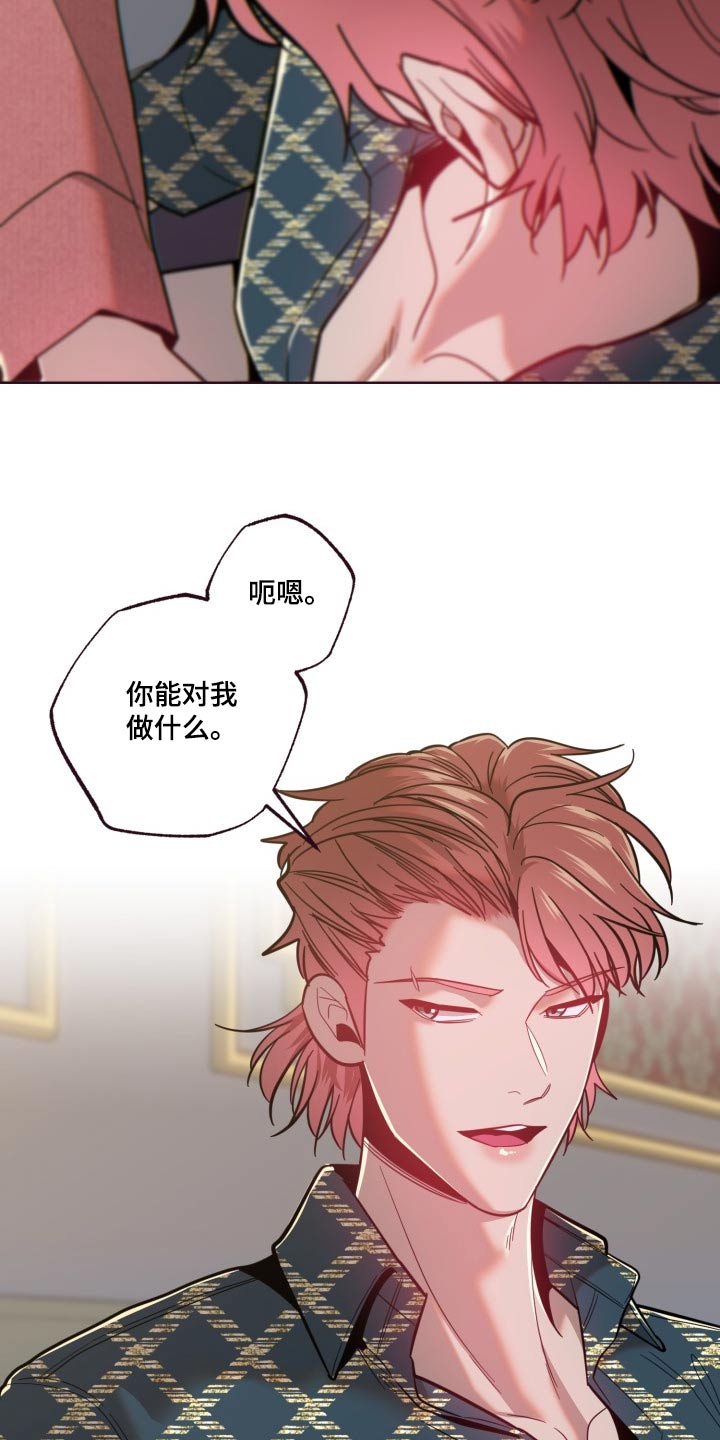 闭环传递函数怎么求漫画,第86话1图