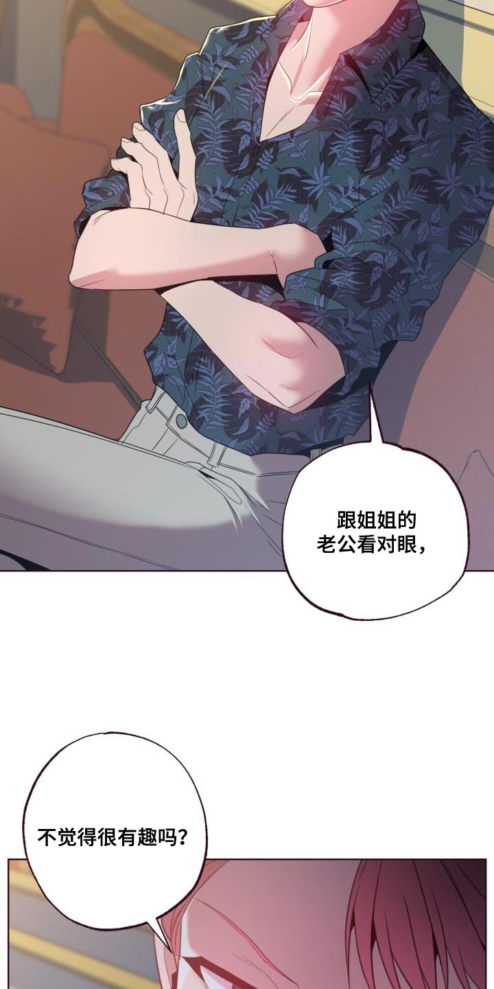 闭环漫画,第51话1图