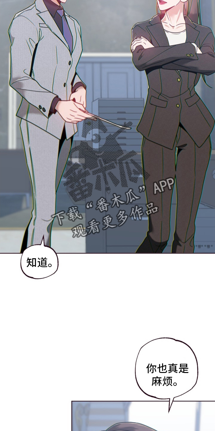 闭环漫画,第69话2图