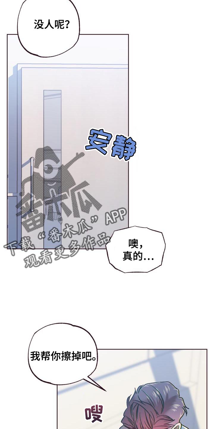 闭环系统的特征方程怎么写漫画,第64话1图