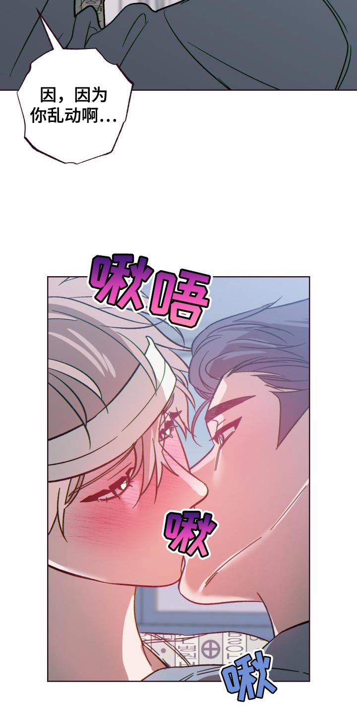 闭环系统的特征方程怎么写漫画,第64话1图