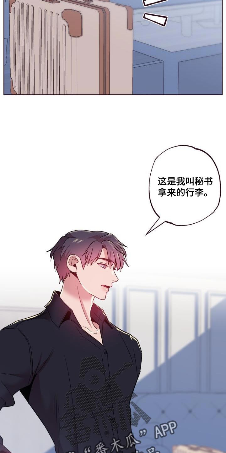 闭环漫画,第57话1图