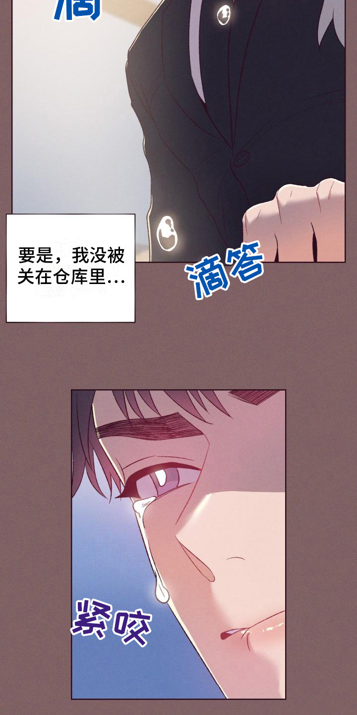 闭环式柴燃高效供暖系统漫画,第13话2图