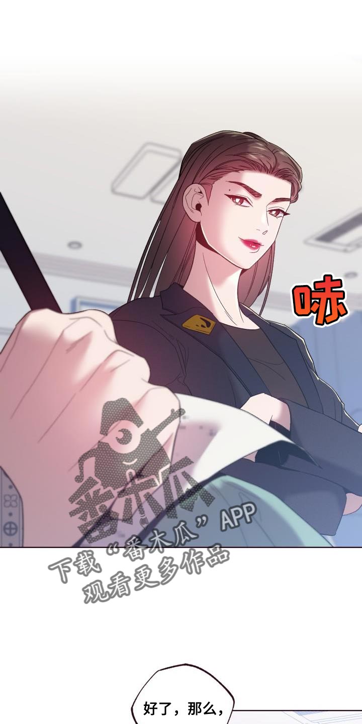 闭环漫画,第59话1图