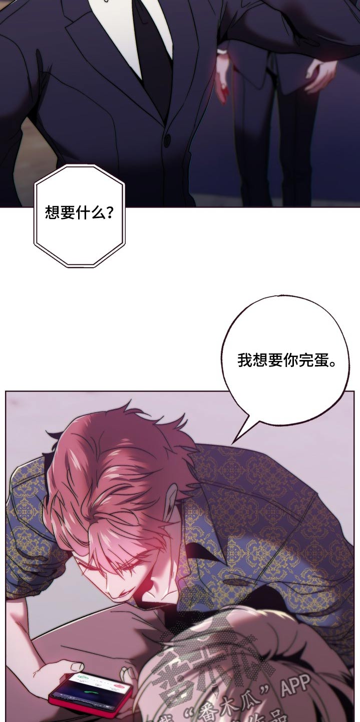 闭环思维导图漫画,第94话1图