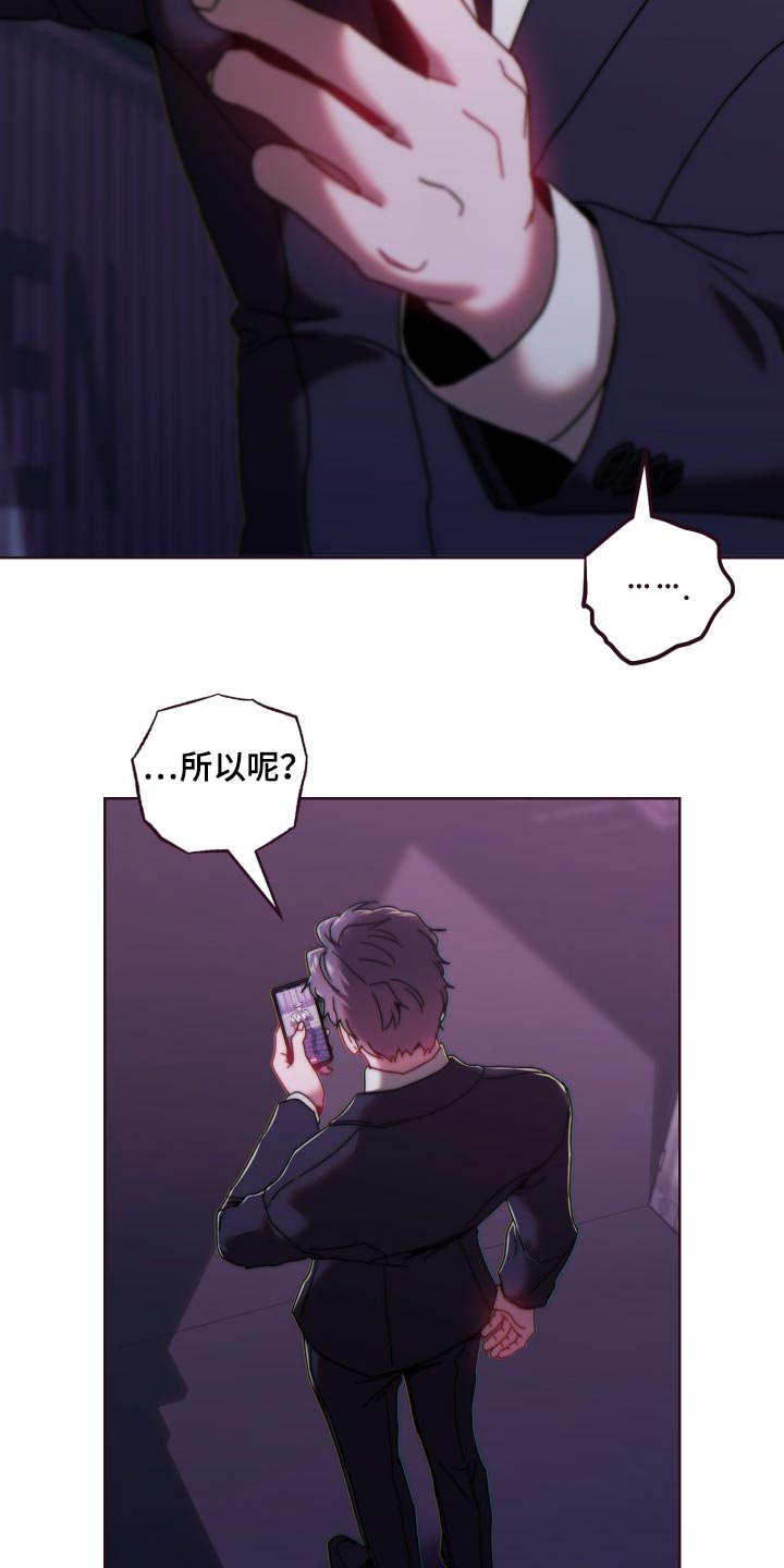 闭环漫画,第93话2图