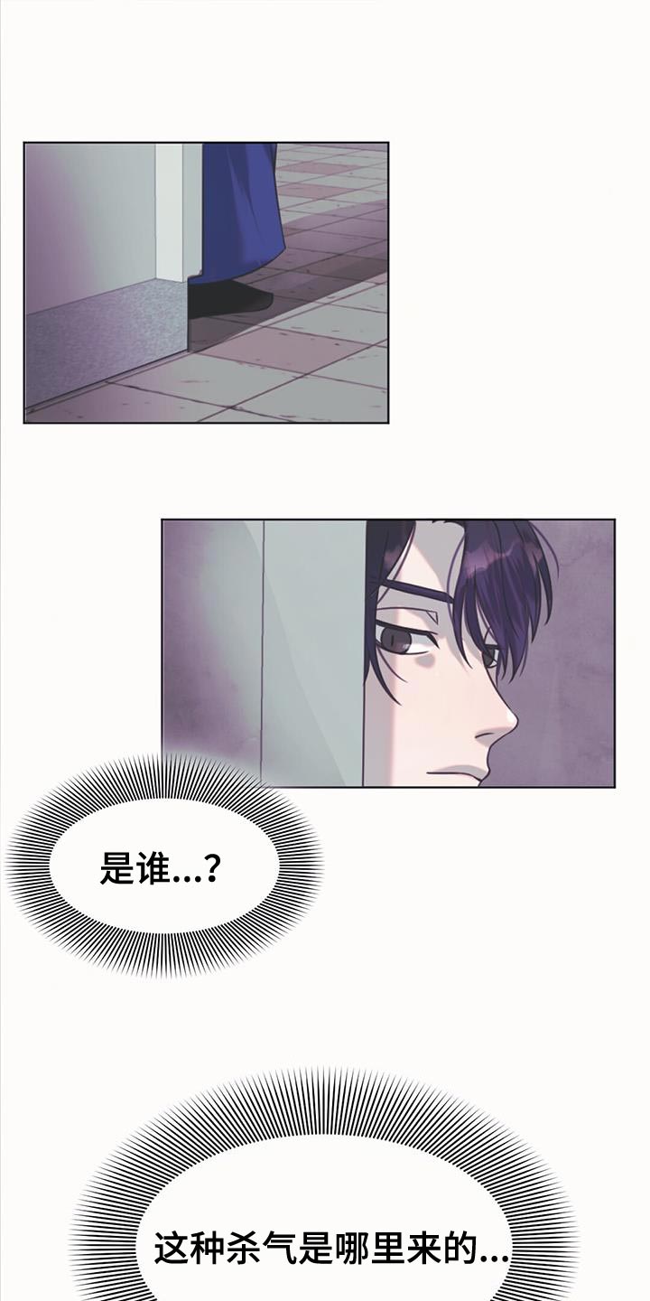 兔兔的视频儿童漫画,第59话1图