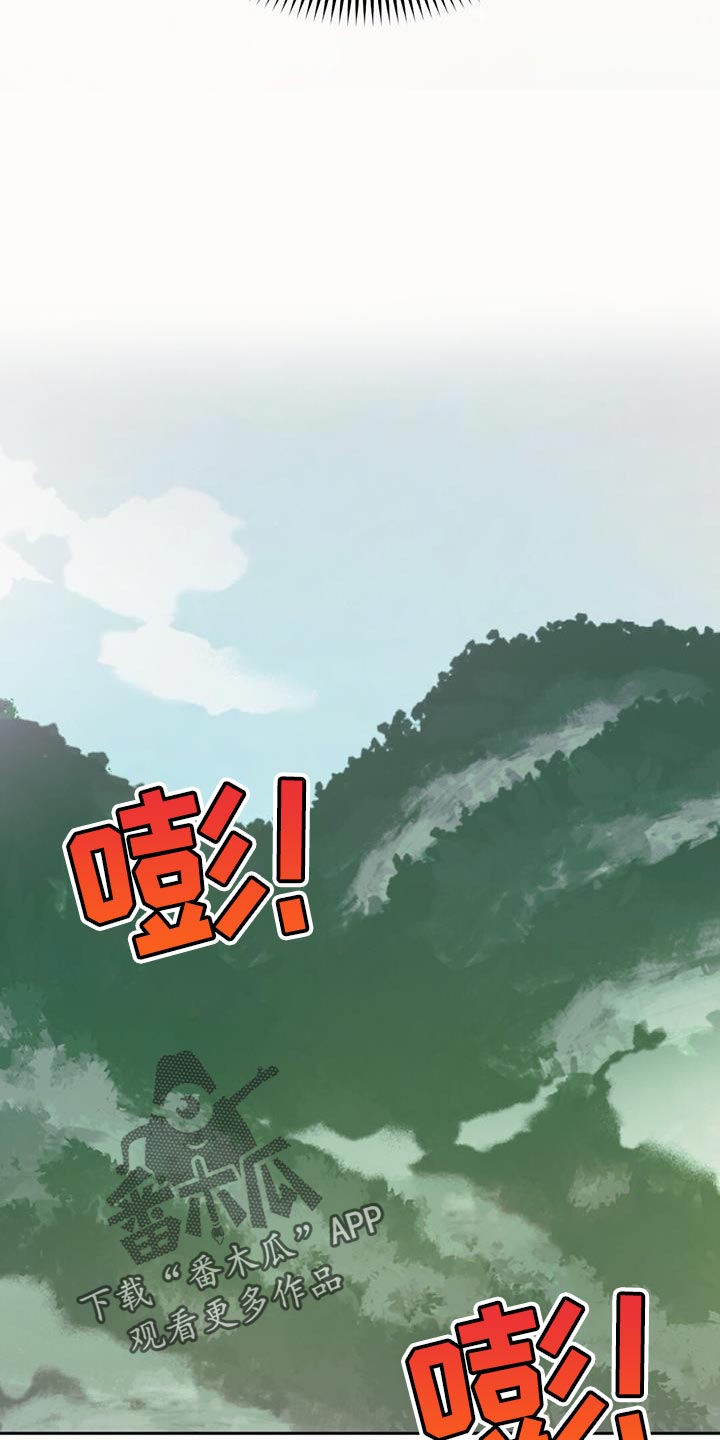 兔兔的小龙宝漫画,第66话1图