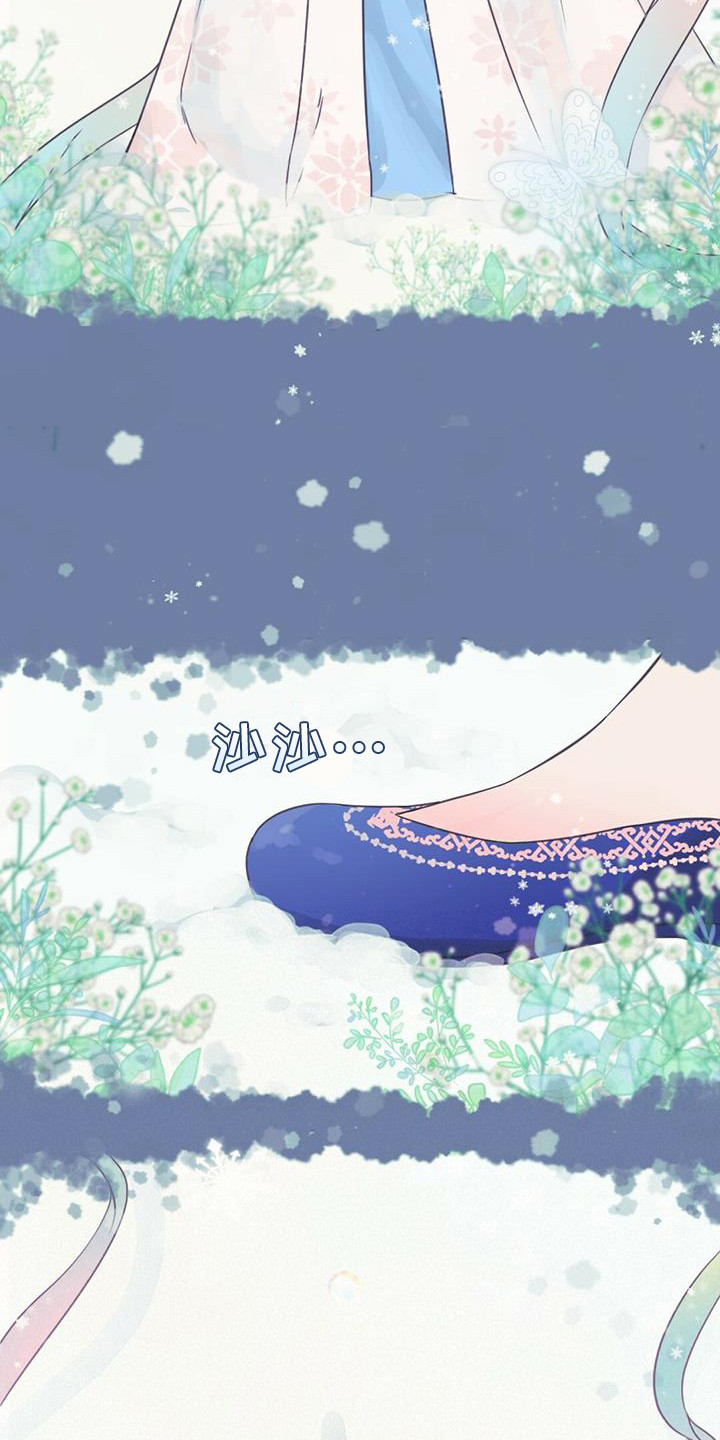 兔兔的小龙宝漫画,第12话2图