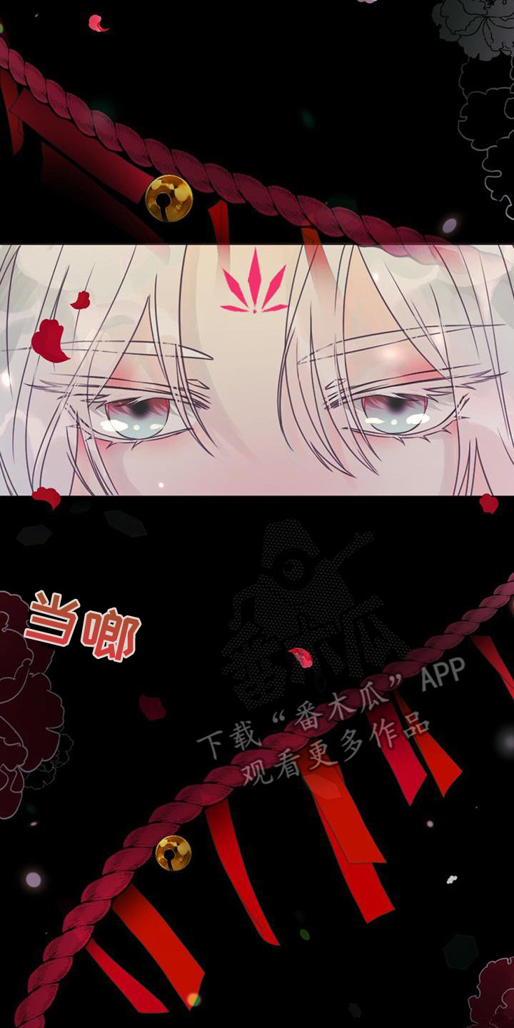 兔兔的小龙宝漫画,第28话1图