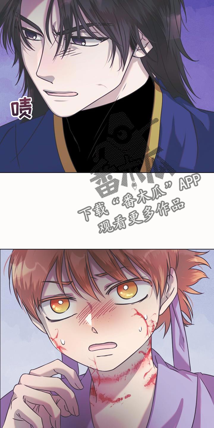兔兔的小龙宝漫画,第59话2图