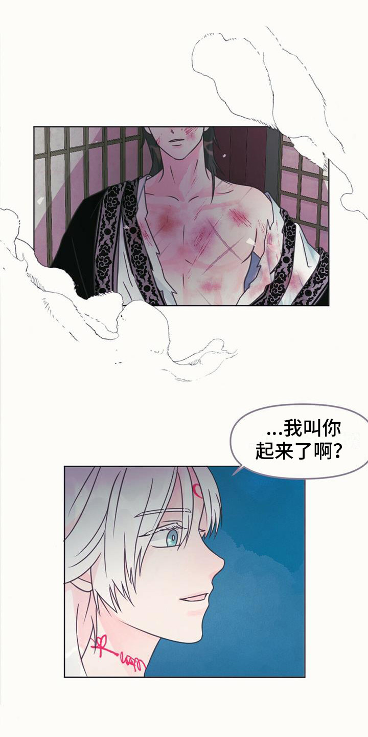 兔兔的画法漫画,第16话2图