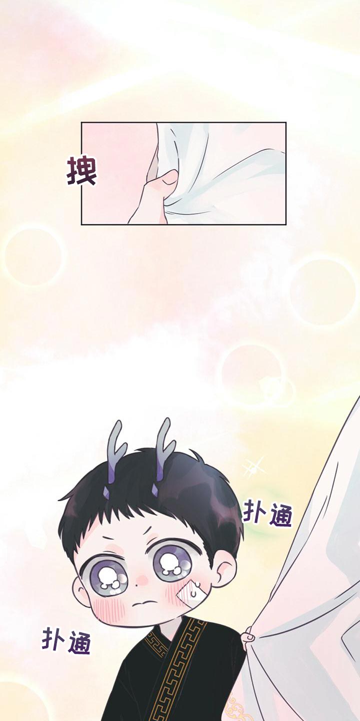 兔兔的故事睡前漫画,第33话2图