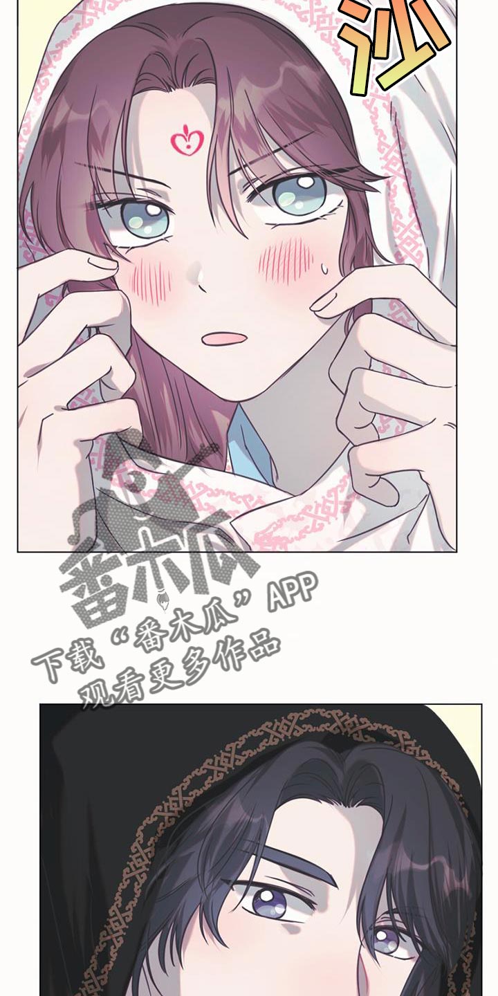 兔兔的小龙宝讲的什么漫画,第41话2图