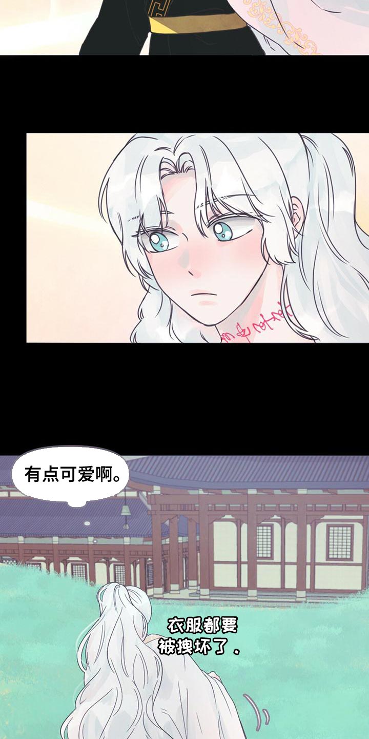 兔兔的做法漫画,第33话1图