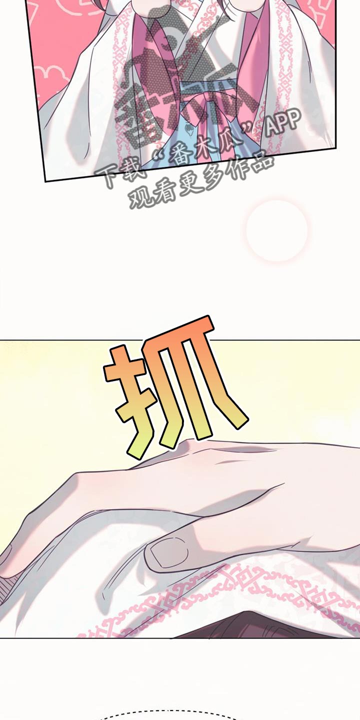 兔兔的小龙宝讲的什么漫画,第41话2图