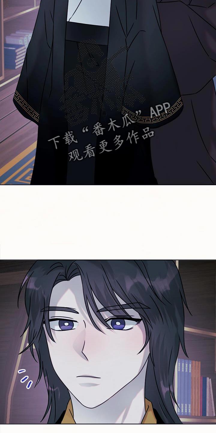 兔兔的小龙宝漫画,第52话1图