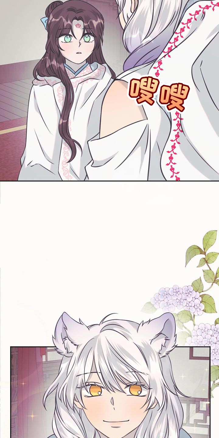 兔兔的小龙宝漫画,第66话1图